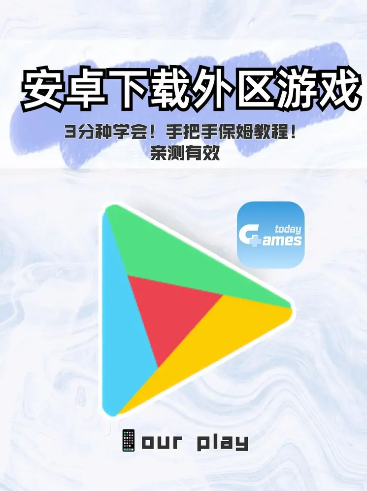 牛竞技电竞截图0